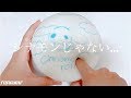 【ASMR】シナモンくんのつもりで描いたアイスバーグスライム