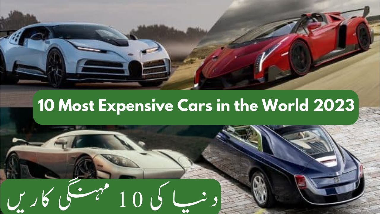 Top 10 Most Expensive Cars in World 2023 Cars Price in Pakistan