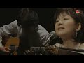 太田裕美 &amp; 伊勢正三 ♪君と歩いた青春