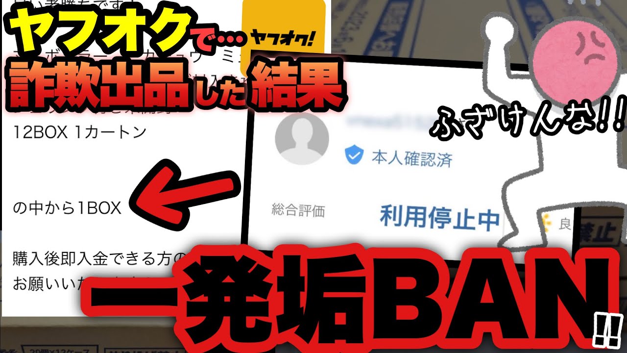 出品停止中 のぞか