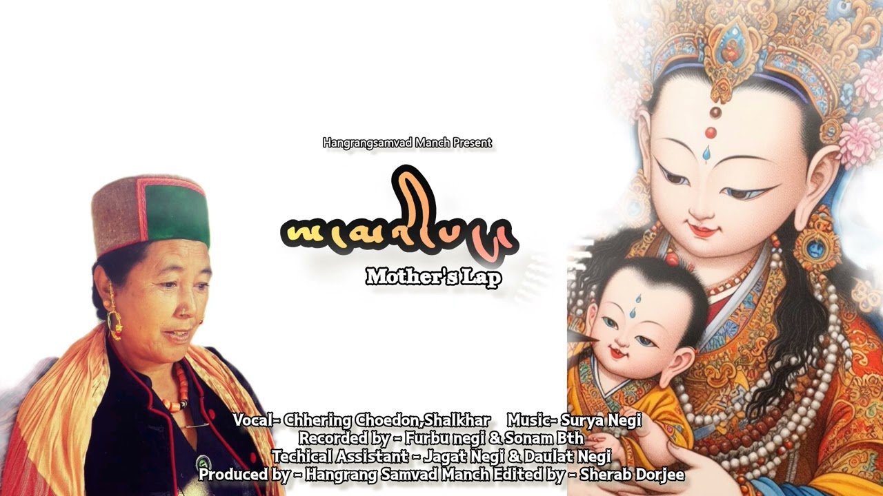 HSM//Traditional folk Song//Chhering Dolma//Lastest 2024//Surya Music//Mother's Lap