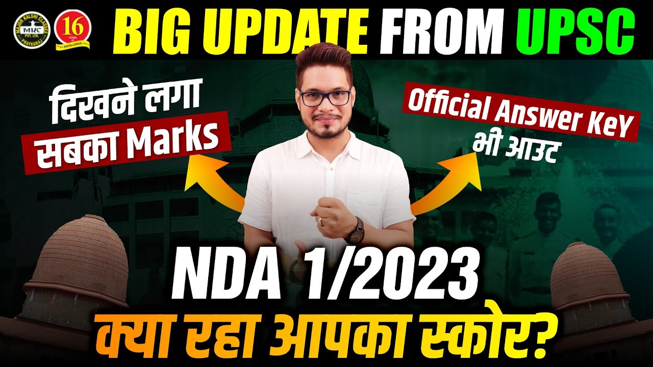 nda-final-merit-list-with-marks-upsc-nda-news-update-today-nda-cut