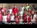 ترنيمة الشهيد كرياكوس ويوليطة 