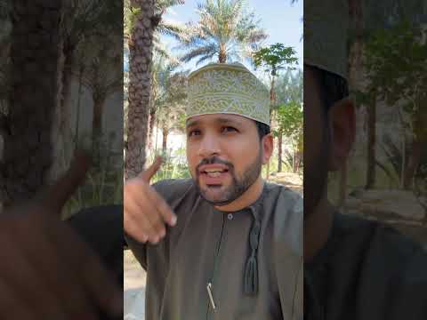 ايش يعني  شركة العمانية