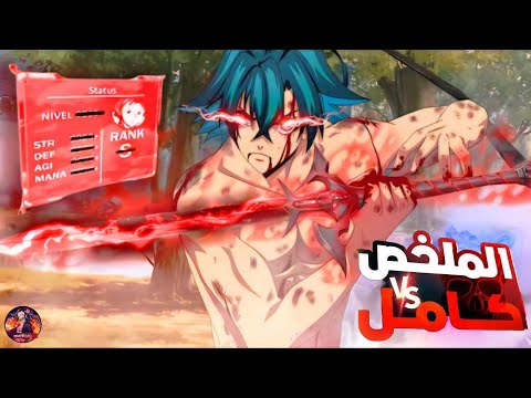 شاب بدون قوى سحرية بينضم لاكاديمية السحر ويفاجأهم بقوته ملخص انمي ويستوريا كامل Wistoria حكاية ويل