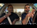 بودكاست احمد الطبال و زكريا البشير المتعة في الرحلة و ليس في الوصول خليها على الله بودكاست احمد الطبال و زكريا البشير المتعة في الرحلة و ليس في الوصول خليها على الله