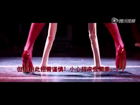 《非常幸运》性感片花 子怡力宏大玩贴身诱惑