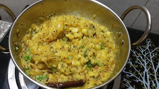 मसाला डोसे की आलू मसाला | Masala Dosa Aloo recipe | डोसा के साथ खाए जाने वाले मसाला आलू | potato