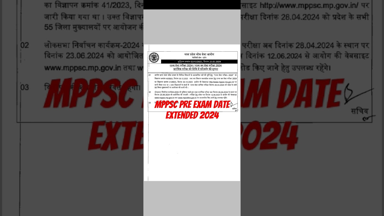 Mppsc pre exam date extended 2024
