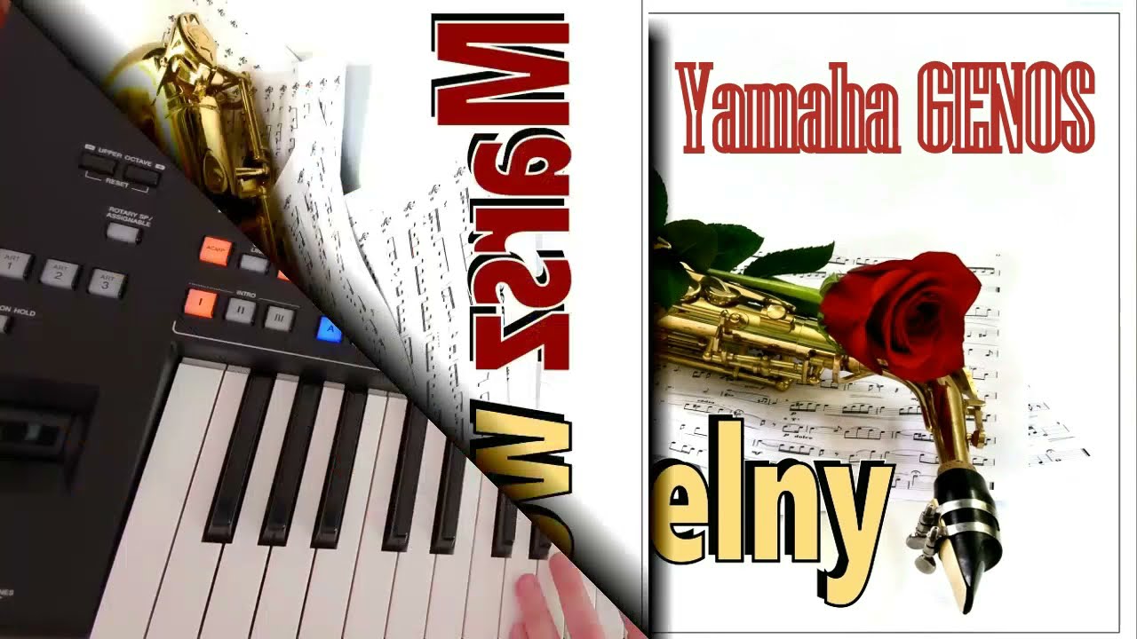 Свадебный марш ☆Yamaha GENOS☆