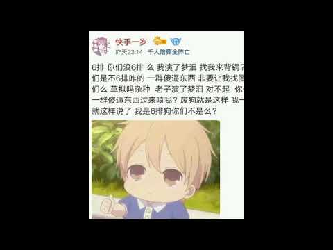 梦泪一人封掉1006个王者高星玩家，代练上分车队全都引以为戒