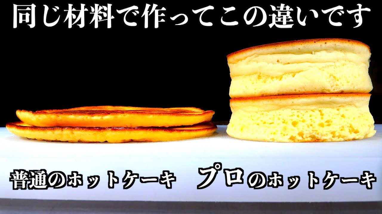 ふっくら美しく焼き上げます パンケーキグリドル - YouTube