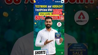 Latest Testbook Coupon Code 2026। Testbook vs. Adda247। testbook pass discount coupon code। testbook
