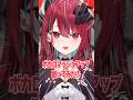 ボカロマッシュアップ 歌ってみた！みんなは何曲知ってる？ #mashup #ボカロ #vocaloid #KING #新人Vtuber# #歌ってみた 【#空奏イト / #ミクスト】
