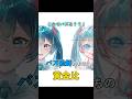 【保存版】令和の顔黄金比はコレ！👀✨