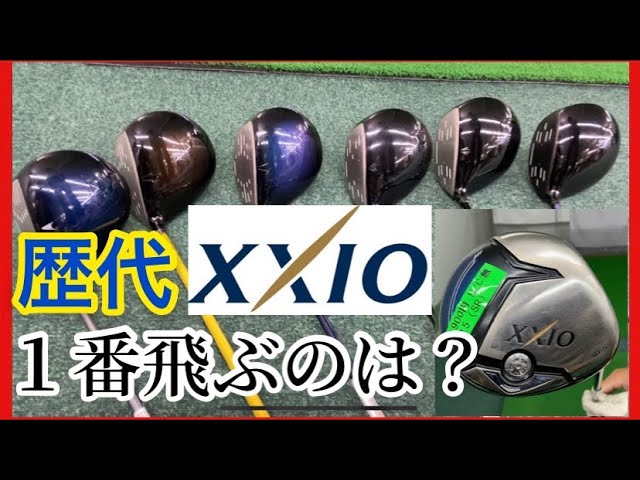 ダンロップ Xドライバー トラックマン試打