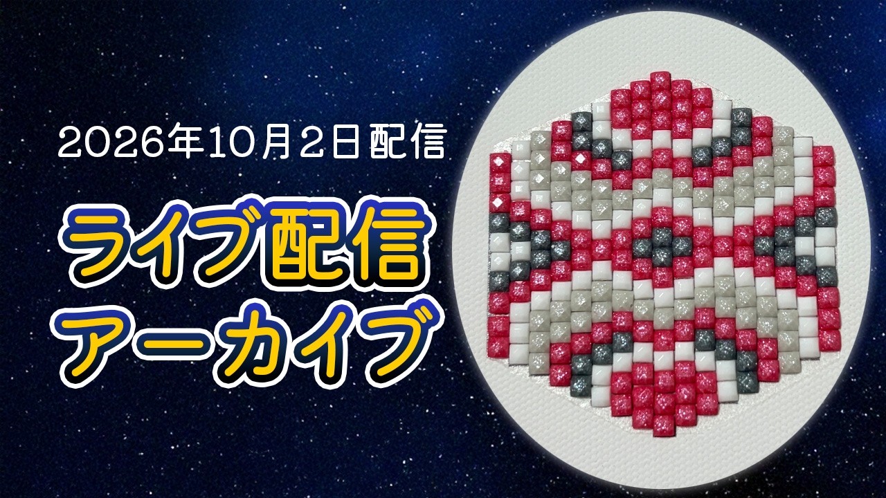 Hexagon mini diamond art is so deep👀 #DiamondArt #MidnightGem