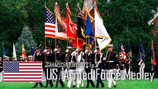 SCB EP.3 เพลงมาร์ชห้าทัพกองทัพสหรัฐฯ | US. Armed Force Medley