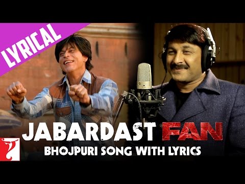 Lyrical : Bhojpuri FAN Song Anthem with Lyrics | Jabardast Fan - Manoj Tiwari