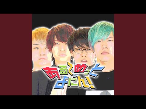 My lyric (もちver)