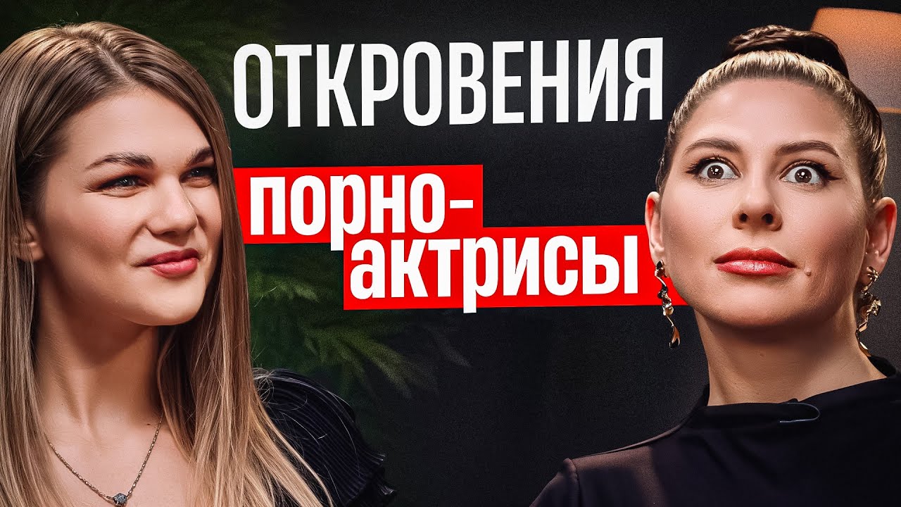 Секс диана ягофарова режиссером: 160 видео Секс диана ягофарова режиссером: 160 видео
