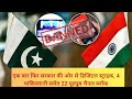 एक बार फिर💥 सरकार की ओर से 🔥डिजिटल स्ट्राइक, 4 पाकिस्तानी समेत 22 यूट्यूब चैनल ब्लॉक #shorts #ban