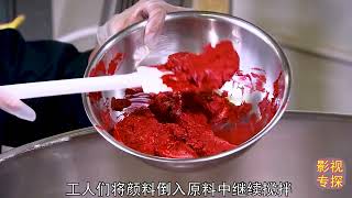 探访口红工厂，上千元一枝的口红，就用这些玩意制作？