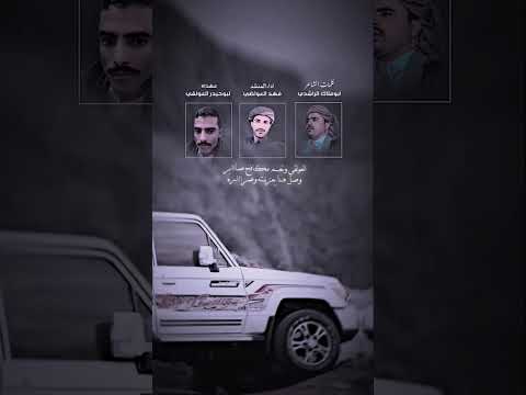 شيله انتبه تتفاخر مهداه ل ابو حيدر اداء فهد العواضي