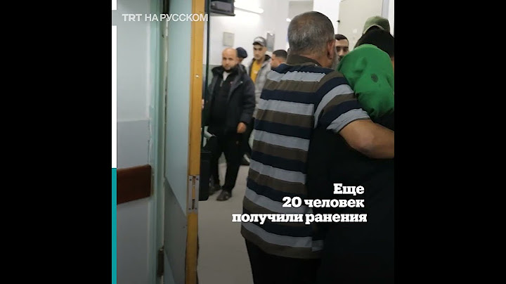 Жертвами авиаудара Израиля по Газе стали женщины и дети