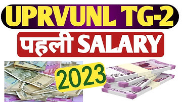 Uprvunl tg2 salary in hand| uprvunl tg2 salary  |uprvunl tg2 ki salary |uprvunl tg2 salary 2023