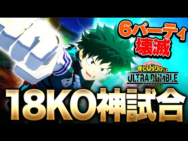 2点おまとめ　僕のヒーローアカデミア TVアニメ『僕のヒーローアカデミア』第2期BD&DVD最終第8巻のJK