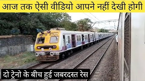 Overtake Between Two Train  😬 l Dangerous High Speed Parallel Race l #Train