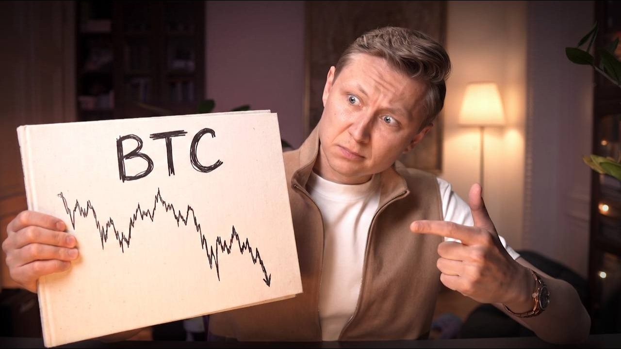 🚨БИТКОИН: ВТОРОЕ ДНО ИЛИ РАЗВОРОТ? ЧТО ГОВОРЯТ МЕТРИКИ? thumbnail