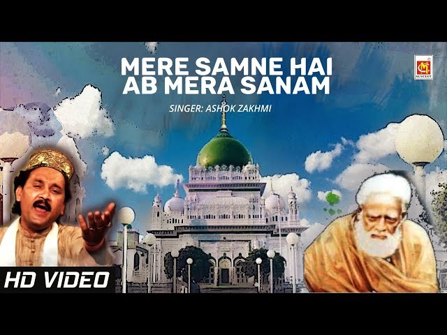 Mere Samne Hai Ab Mera Sanam | Ashok Zakhmi | Waris Pak Ki Qawwali | Musicraft Entertainment class=