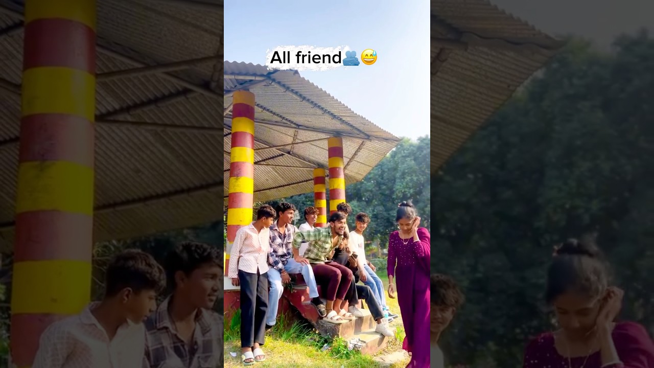 বন্ধু gf যখন চলে আসে ❤️🤣 