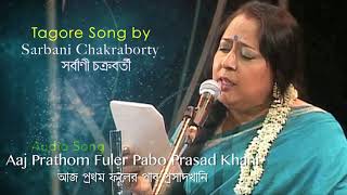 Aaj Prathom Fuler Pabo Prasad Khani | Sarbani Chakraborty | Tagore Song