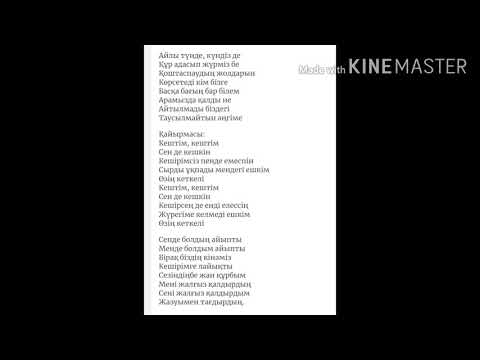 Әбдіжаппар Әлқожа  Кештім (cover)