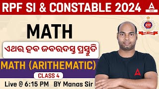 RPF SI And Constable 2024 | Maths Class | Artihematic Important Questions By Manas Sir