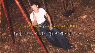 모든 걸 느끼는데, 아무것도 아닌 것 같아 | mood swings -  Henry Moodie (가사해석)