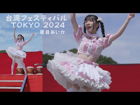東京D 「TOKYO D」のＣＤ２枚。日本発の台湾アイドル 東京D 「TOKYO D」のCD2枚。日本発の台湾アイドル
