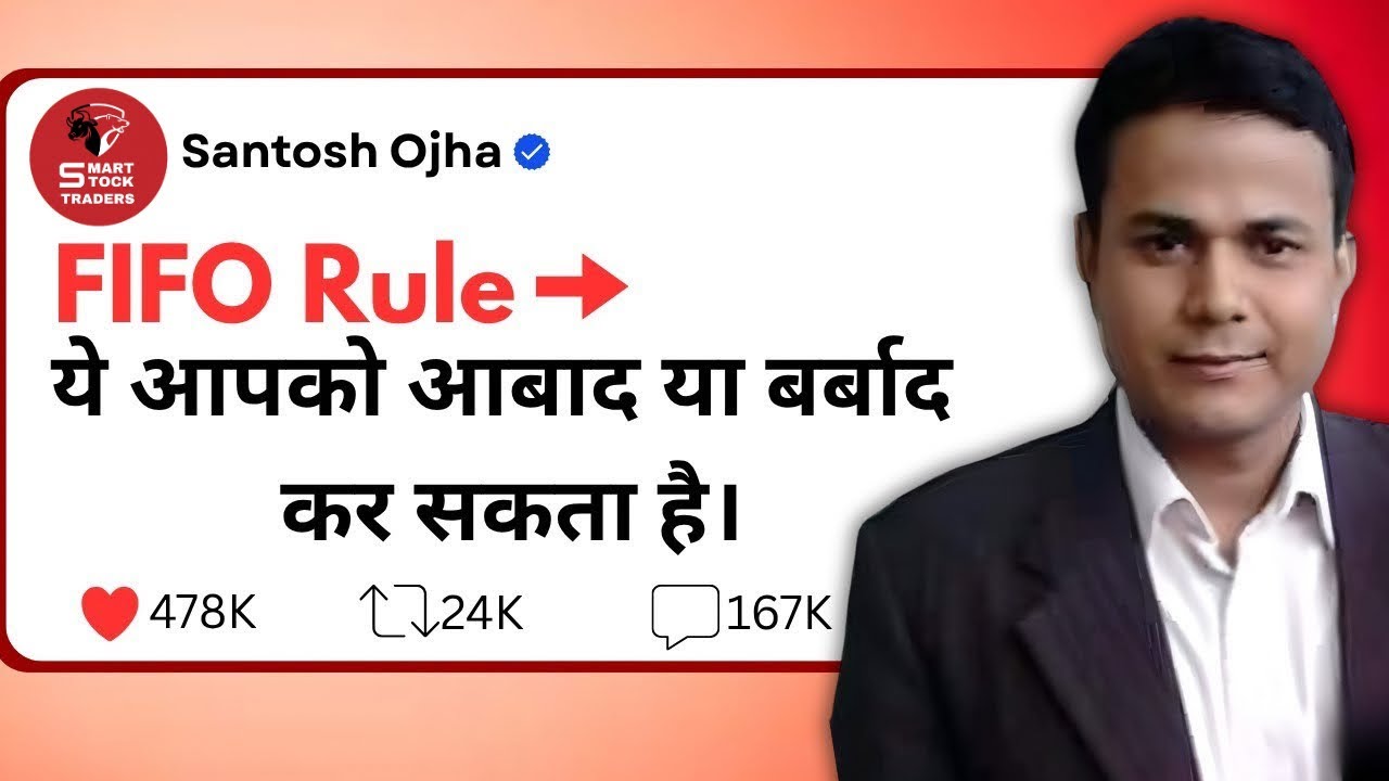 FIFO Rule in ETF Swing Trading 