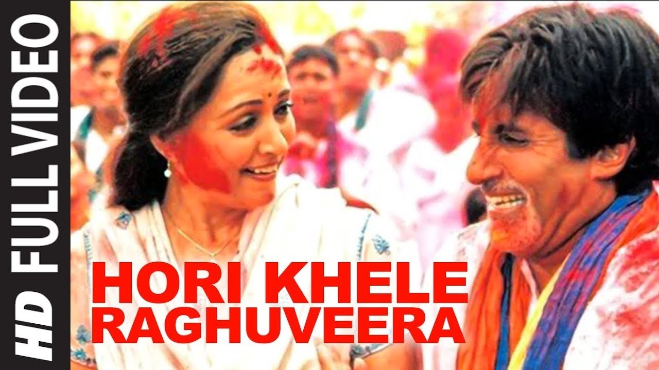 holi songs remix free download