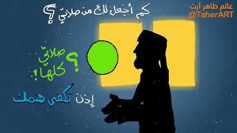اكتب شيء تؤجر عليه.#اللهم صل وسلم على نبينا محمد -#دعاءكريم #سورة_الملك #علاج_الهم #تلاوات_خاشعة