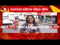 ভোররাতে অভিষেকের পটুয়াপাড়ার বাড়িতে শালবনি থানার পুলিশ।