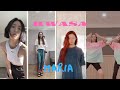 Hwasa - Maria Tik Tok challenge : Lia Kim, Chungha, AOA, April, ONEUS, Lee Dahee, and more
