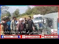 #rati gali khan hotel accident #viralyoutube #viralvideo #battalnews