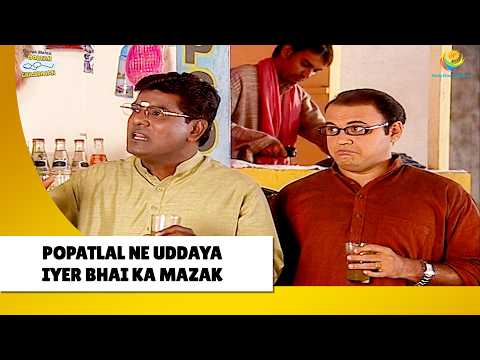 Popatlal Ne Uddaya Iyer Bhai Ka Mazak !  | Haste Raho Hasate Raho! | Taarak Mehta ka Ooltah Chashmah
