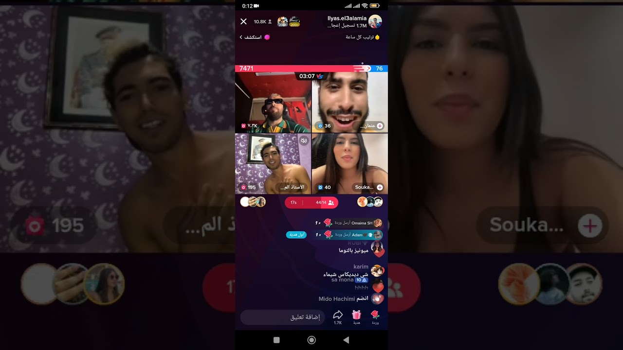 ilyaselmaliki live lharba f tiktok 😂😂😂لايف زانزان علام خور