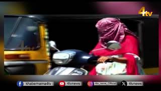 Heatwave Crisis in Telangana & Andhra Pradesh | Weather Report | 4tv News