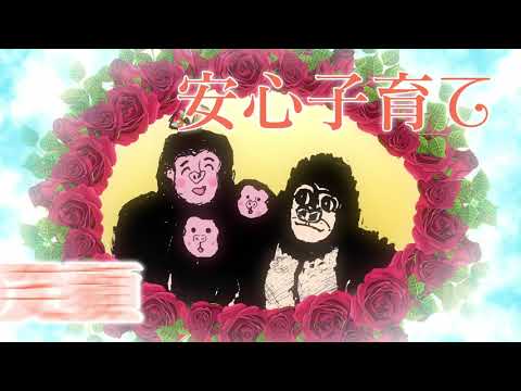 ときめきハウジングCM_2021_3